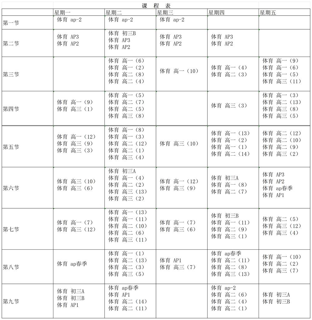 f841ccbf6bd24168bc2fcd0cb0cc8115.jpg